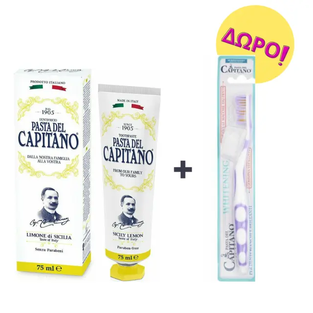 Pasta Del Capitano Οδοντόπαστα με Φυτικό εκχύλισμα Λεμονιού - Sicily lemon 75ml & ΔΩΡΟ Whitening Soft Μαλακή Οδοντόβουρτσα Λεύκανσης