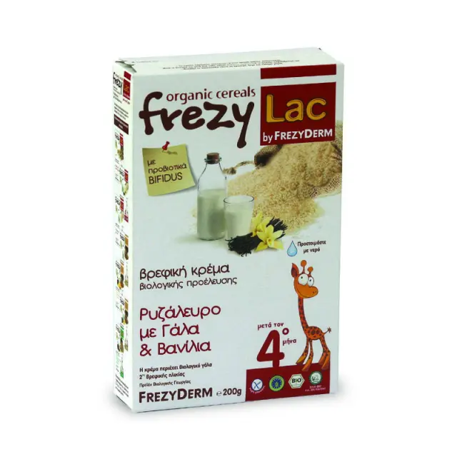 FREZYDERM Βιολογική Βρεφική Κρέμα FREZYLAC Ρυζάλευρο Βανίλια με Γάλα 200gr 2