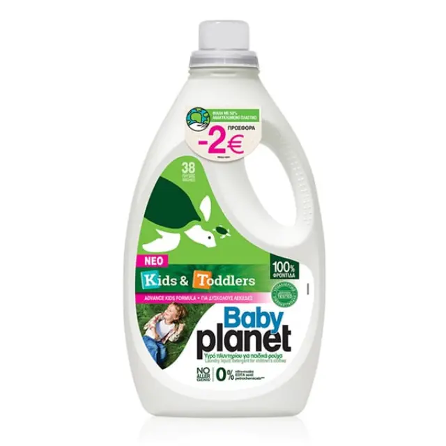 Baby Planet Βρεφικό Υγρό Απορρυπαντικό για Ευαίσθητα Ρούχα 38 Μεζούρες