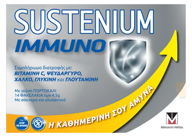 Sustenium | Immuno | Συμπλήρωμα για την Ενίσχυση του Ανοσοποιητικού 1 + 1 Δώρο | 28 φακελίσκοι Πορτοκάλι 2