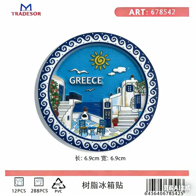 Τουριστικό μαγνητάκι Souvenir - Σετ 12pcs - Greece - 678542 2