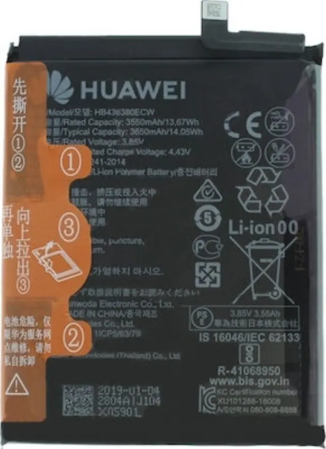 Mπαταρία Huawei P30 HB436380ECW 3550 mAh (Bulk)