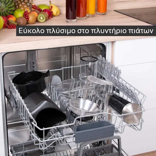 Ανοξείδωτος Αποχυμωτής Με 2 Ταχύτητες 800W FIRST AUSTRIA FA-5206-2 2