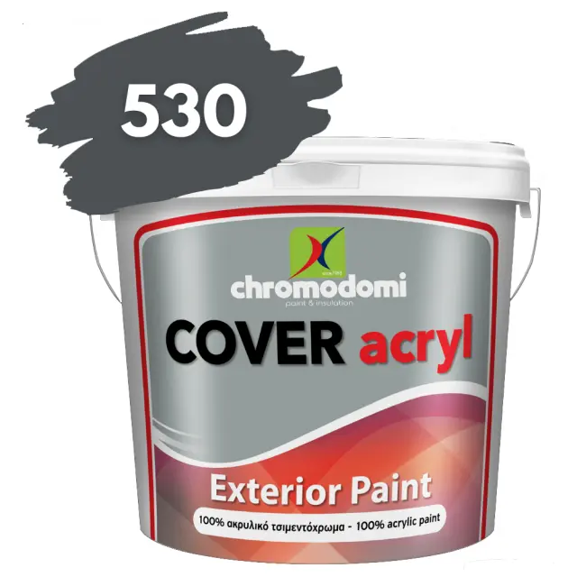 CHROMODOMI COVER ACRYL ΓΚΡΙ ΣΚΟΥΡΟ (Νο 530) - ΑΚΡΥΛΙΚΟ ΤΣΙΜΕΝΤΟΧΡΩΜΑ ΥΨΗΛΗΣ ΠΟΙΟΤΗΤΑΣ 3lt