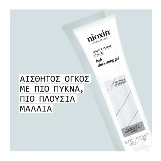 Nioxin Pro Clinical Hair Thickening Gel 140ml 3