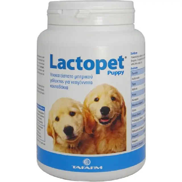 Lactopet Υποκατάστατο Μητρικού Γάλακτος για Κουταβάκια 500gr