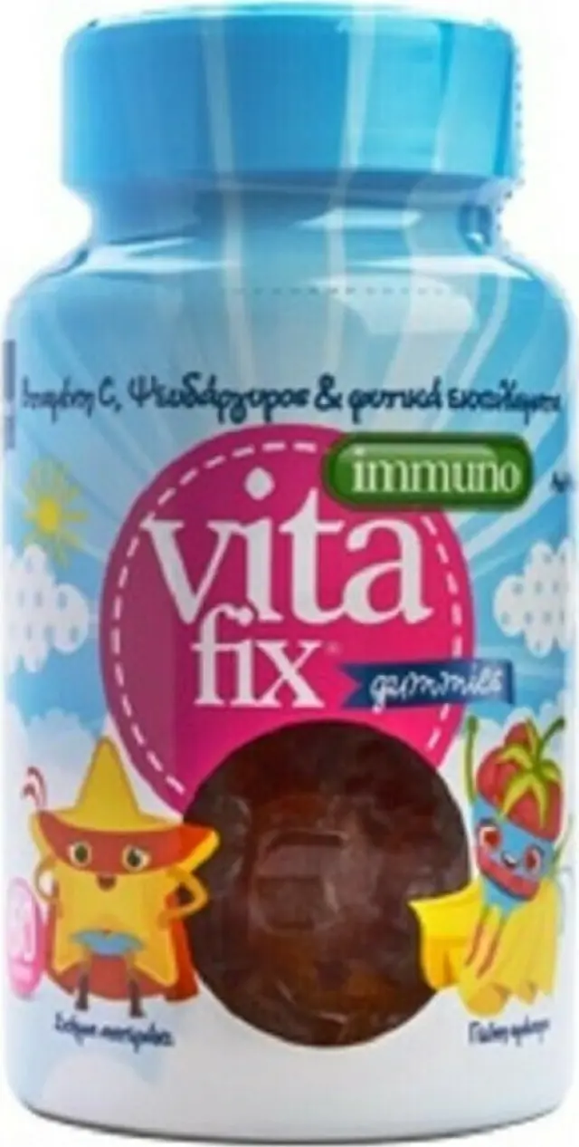 Intermed Vitafix Immuno Gummies Συμπλήρωμα για την Ενίσχυση του Ανοσοποιητικού Raspberry 60 ζελεδάκια