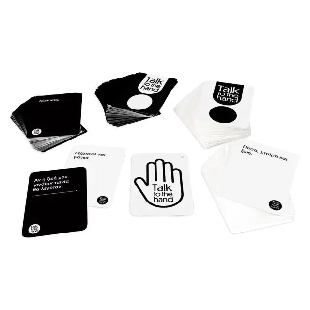 AS Επιτραπέζιο -Talk To The Hand - Trash Ατάκες Expansion Pack 2