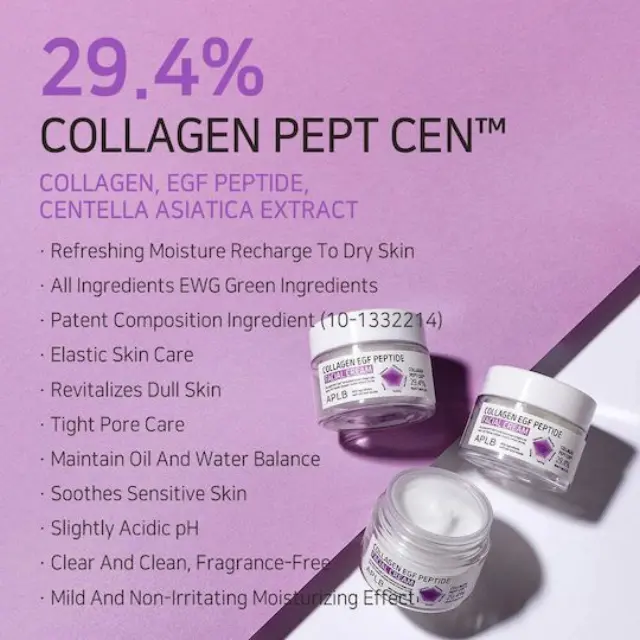 APLB Collagen EGF Peptide Facial Cream, Ενυδατική Κρέμα Προσώπου για Σύσφιξη & Ανάπλαση 55ml 2