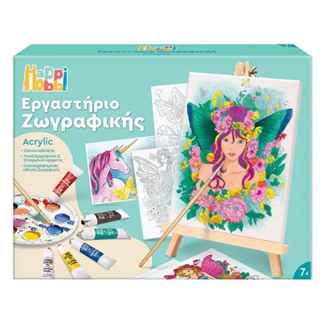 HappiHobbi Εργαστήριο Ζωγραφικής Χρώματα Ακρυλικά Νεράιδα / 1038-11042 (HappiHobbi)