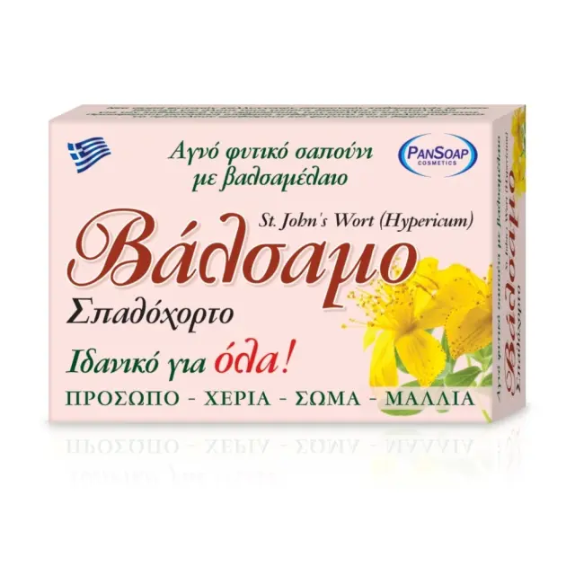 PanSoap Βάλσαμο Φυτικό Σαπούνι Με Βασλαμέλαιο 125gr.