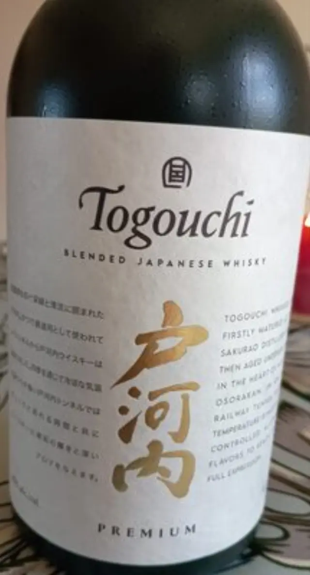 TOGOUCHI PREMIUM 700ML