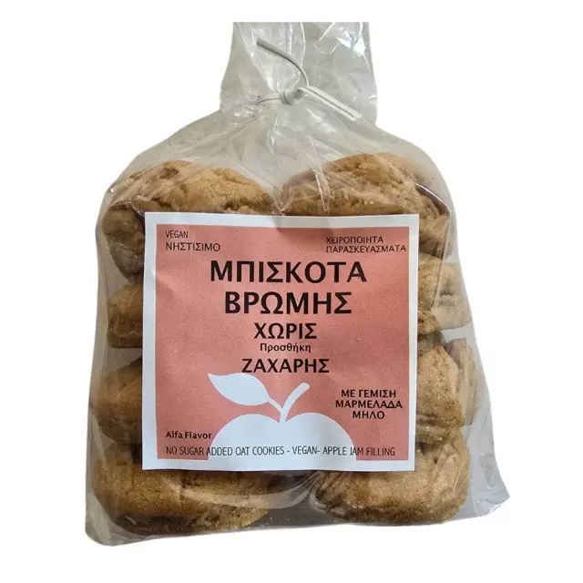 Μπισκότα Βρώμης γεμιστά με Μαρμελάδα Μήλο & Κανέλα Χωρίς Ζάχαρη 300gr - Alfa Flavor