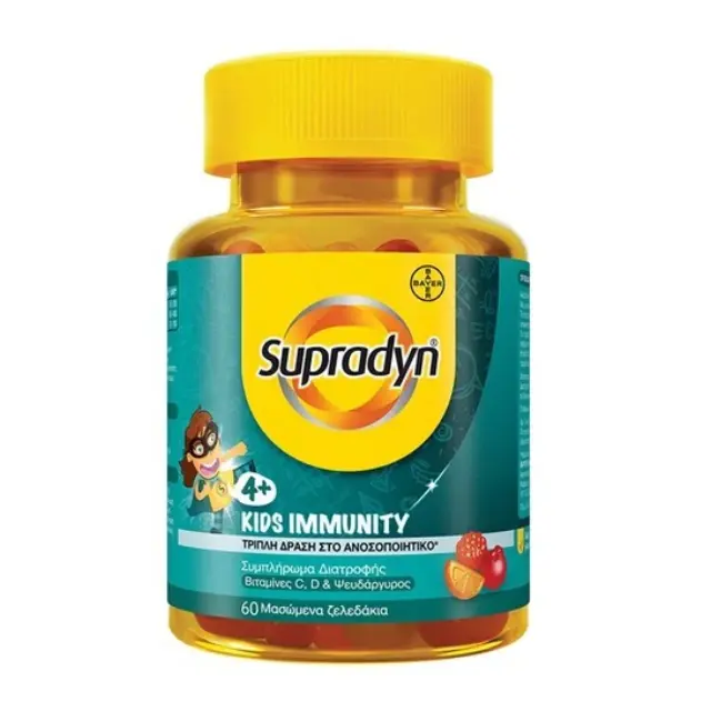 Supradyn | Kids 4y+ Immunity - Συμπλήρωμα Διατροφής για την Ενίσχυση του Ανοσοποιητικού των Παιδιών | 60gummies