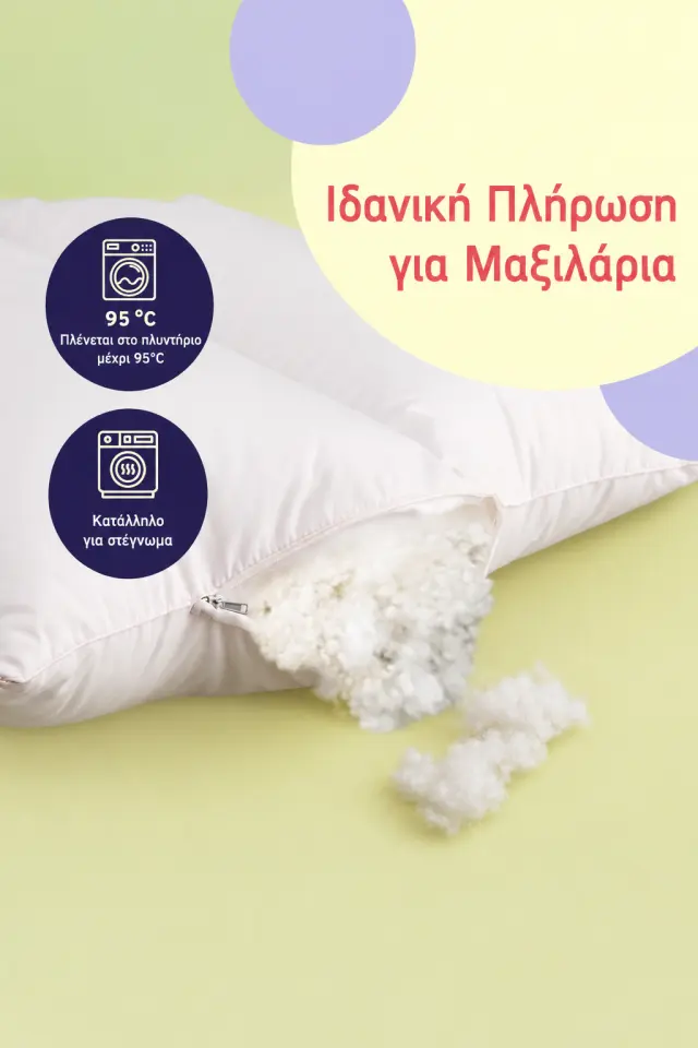 Stewehome Μαξιλάρι πάπλωμα υλικό γέμισης αντιαλλεργικό 100% καθαρό σφαιρίδιο ελαφρύ πολυεστέρα 500 γραμμάρια Μη καθορισμένο 2