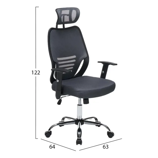 ΚΑΡΕΚΛΑ ΓΡΑΦΕΙΟΥ FB91206.02 ΓΚΡΙ MESH--ΒΑΣΗ ΧΡΩΜΙΟΥ 63x64x122Υεκ. 2