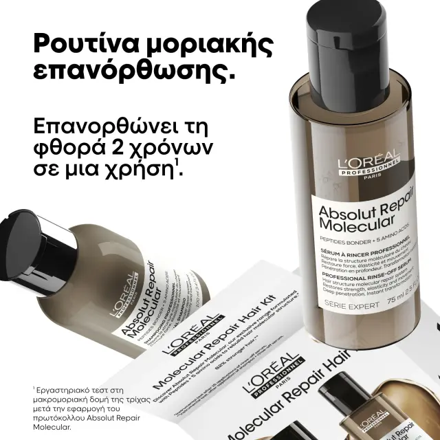 L’Oreal Professionnel Serie Expert Molecular Repair Hair Kit Duo (Shampoo 100ml, Rinse-off Serum 75ml) 2