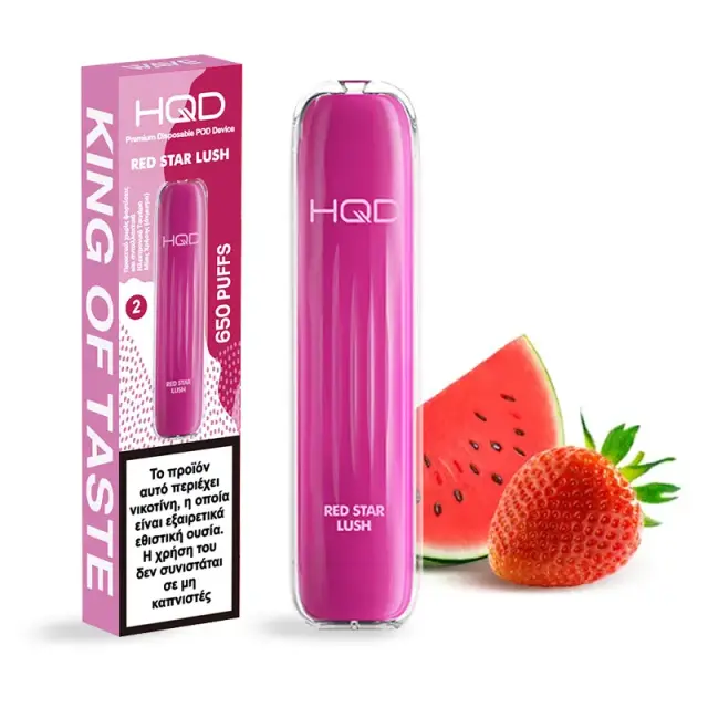HQD Wave Red Star Lush (Φράουλα - Καρπούζι) 18mg 2ml