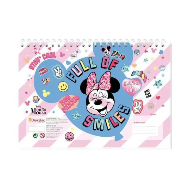 Diakakis Μπλοκ Ζωγραφικής Α4 30 φύλλα Minnie (000563162)
