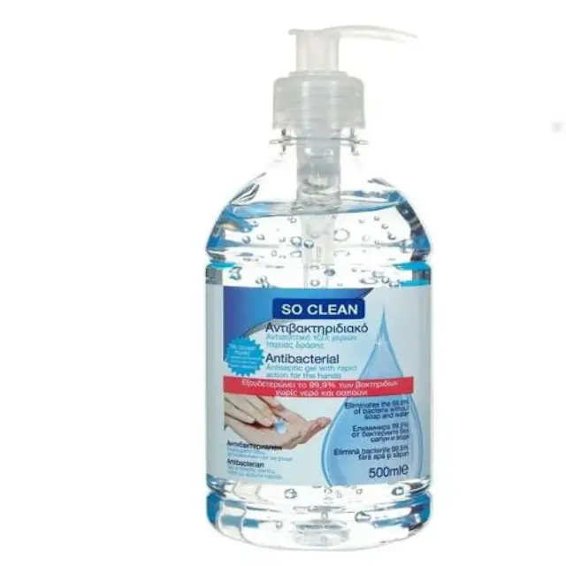 SO CLEAN Απολλυμαντικό 500ml