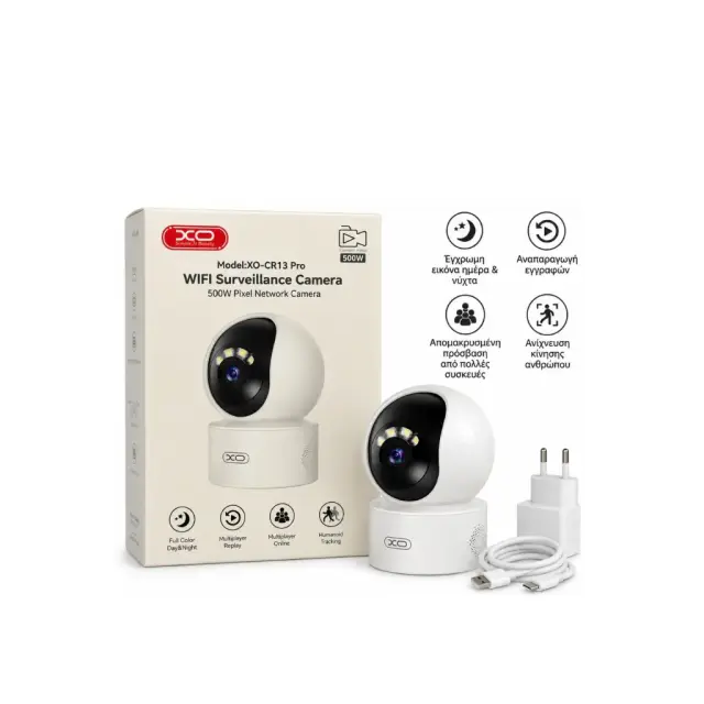 XO Κάμερα Ασφαλείας WiFi 500W, Λευκή