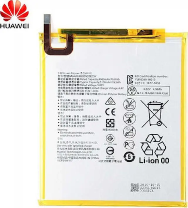 ΜΠΑΤΑΡΙΑ HUAWEI HB2899C0ECW MEDIAPAD M3/M5 8 8.4" /T3 10/T5 10 9.6" 4980mAh BULK