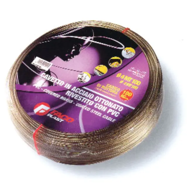ΣΥΡΜ/ΝΟ PVC-BRASS 4MM X 50M