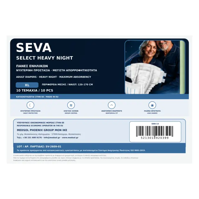 SEVA Select Heavy Night Πάνες Ενηλίκων XL – 10 τεμάχια