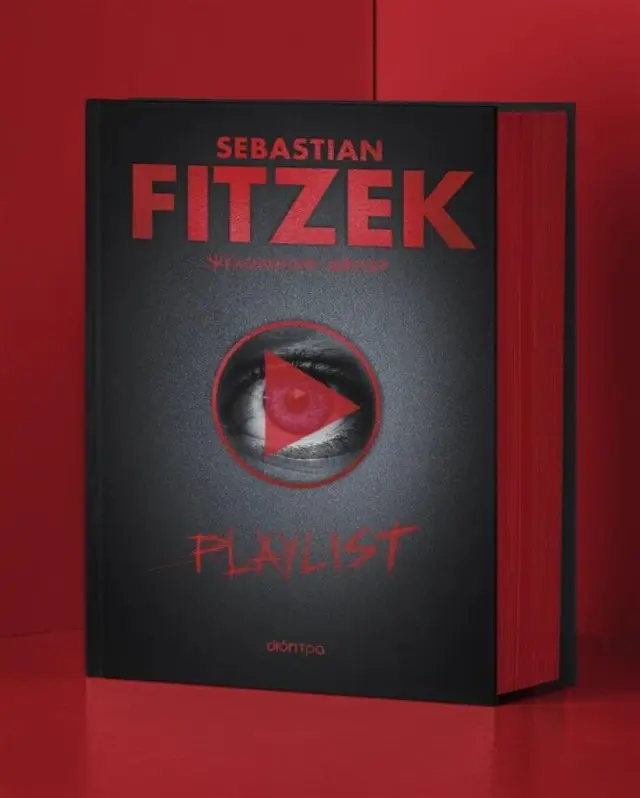 Playlist - Sebastian Fitzek - Νέο βιβλίο