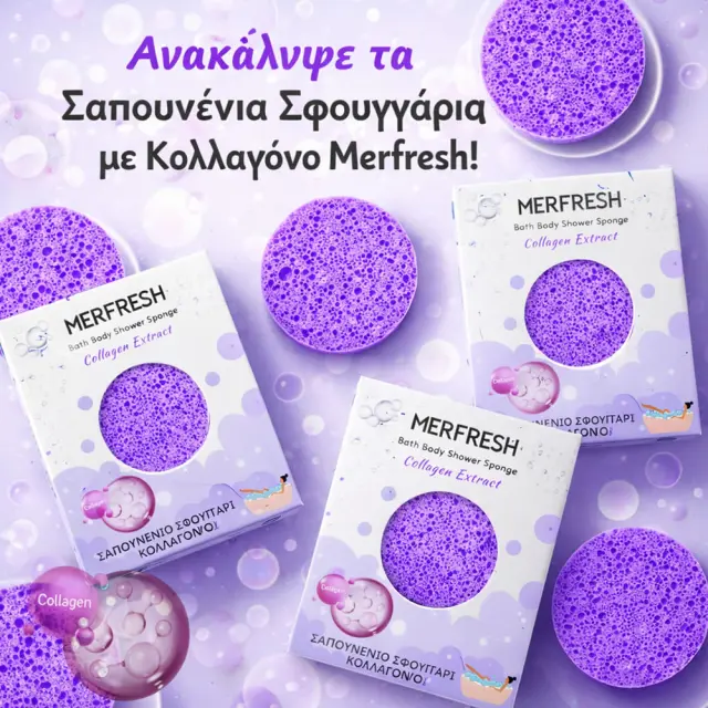MERFRESH Σαπουνένιο Σφουγγάρι Κολλαγόνο 125gr 2