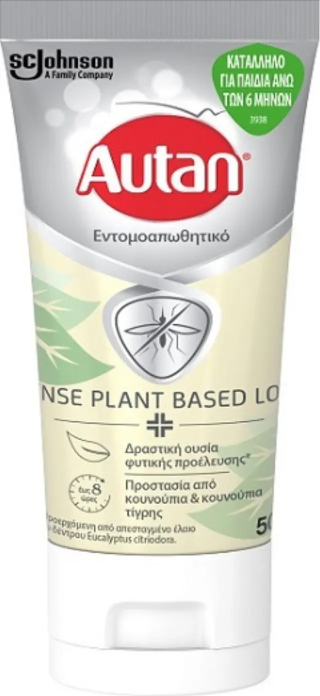 Autan Defence Plant Based Lotion Εντομοαπωθητική Προστατευτική Λοσιόν Κατά των Κουνουπιών, 50ml