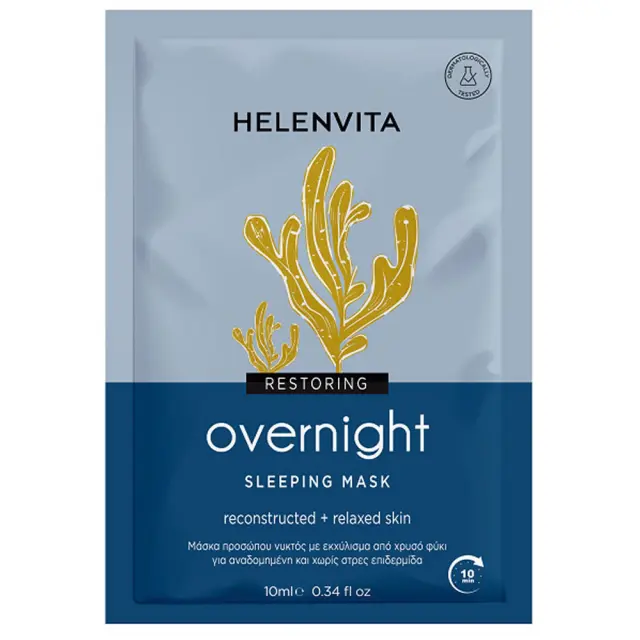 HELENVITA Overnight Μάσκα Προσώπου Νύχτας 10ml