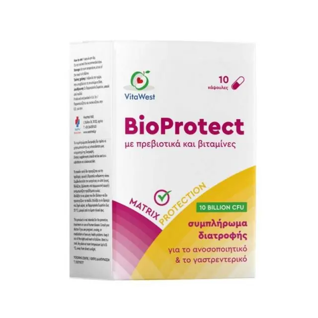 WestMed VitaWest BioProtect με Πρεβιοτικά και Βιταμίνες 10 Κάψουλες