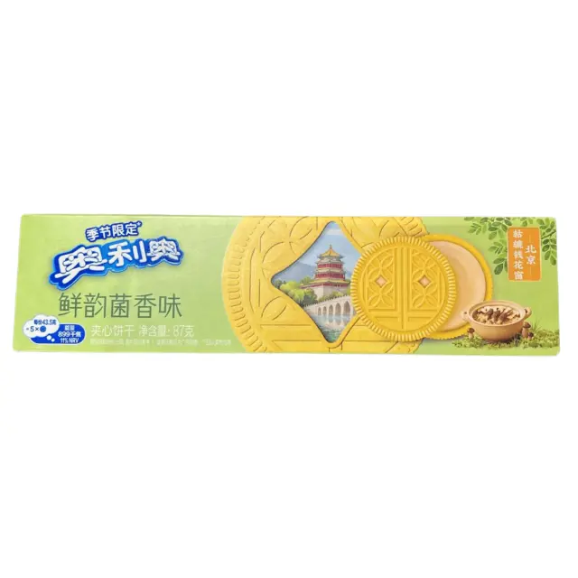 Oreo Chicken Soup Asian Cookies 87gr Limited Edition (Ανάλωση κατά προτίμηση πριν από 07/11/26)