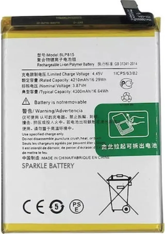 Μπαταρία Oneplus blp815 για Oneplus Nord N10 5G - 4300mAh Bulk