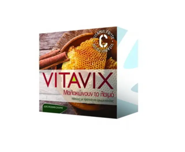 Ergopharm Vitavix Παστίλιες για το Λαιμό με Πρόπολη & Κανέλα, 45g