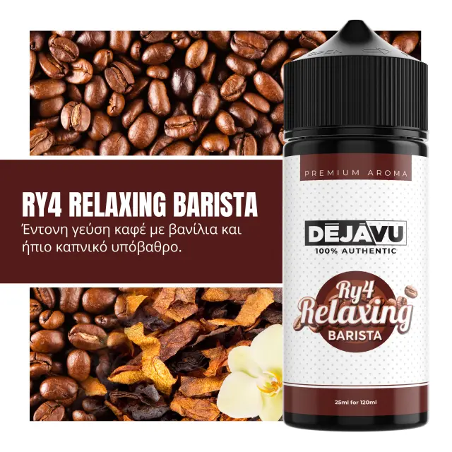 DÉJÀVU RY4 Relaxing Barista 20ml/120ml