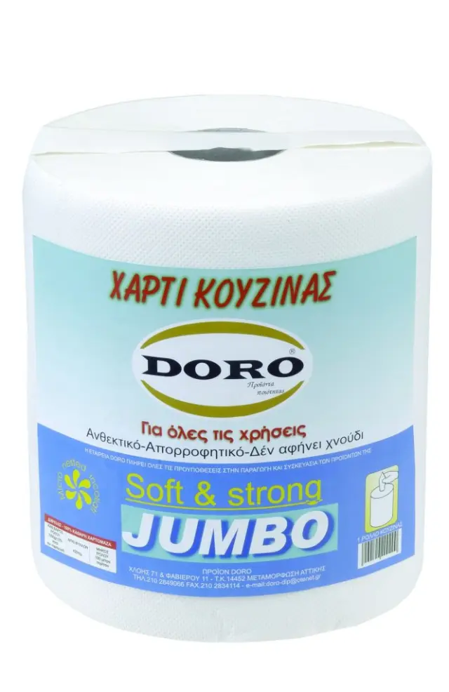 Χαρτί Κουζίνας Doro 1kg