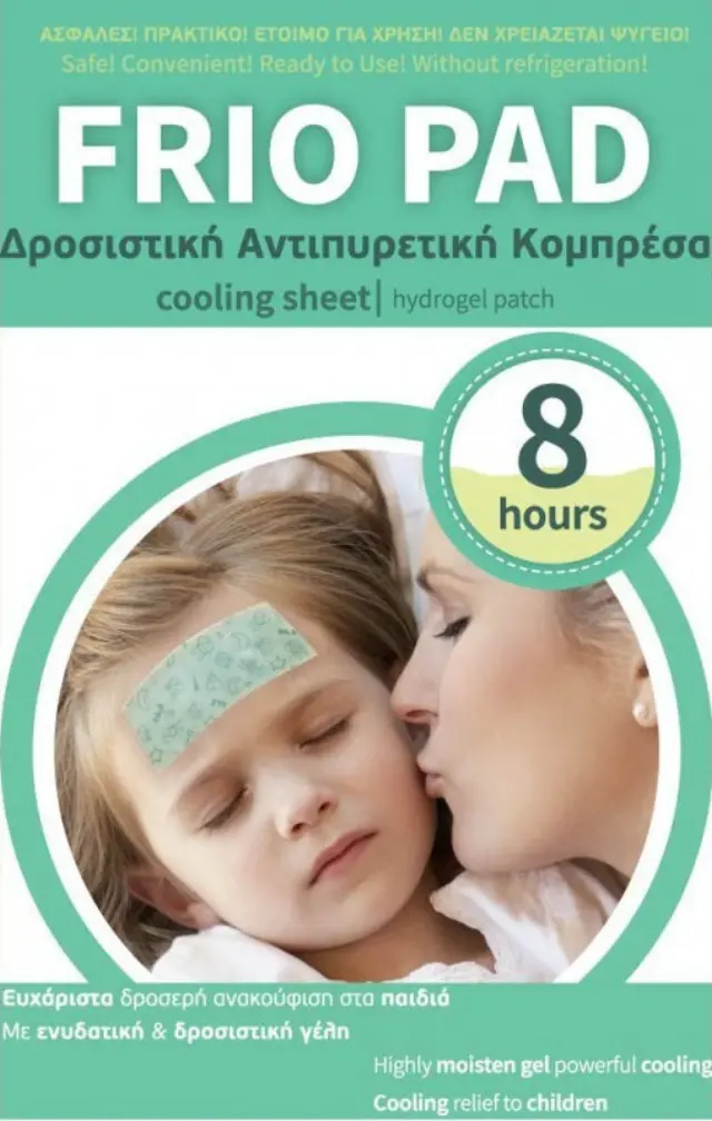 Frio Pad Δροσιστική Αντιπυρετική Κομπρέσα Μετώπου 2τμχ