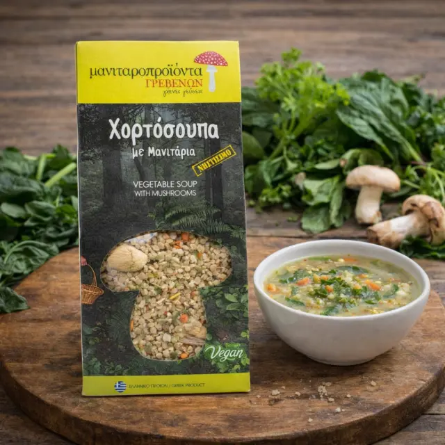 Χορτόσουπα με Μανιτάρια 2