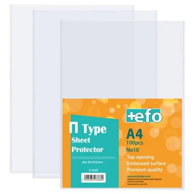 Ζελατίνες Π +Efo Α4 100τεμ