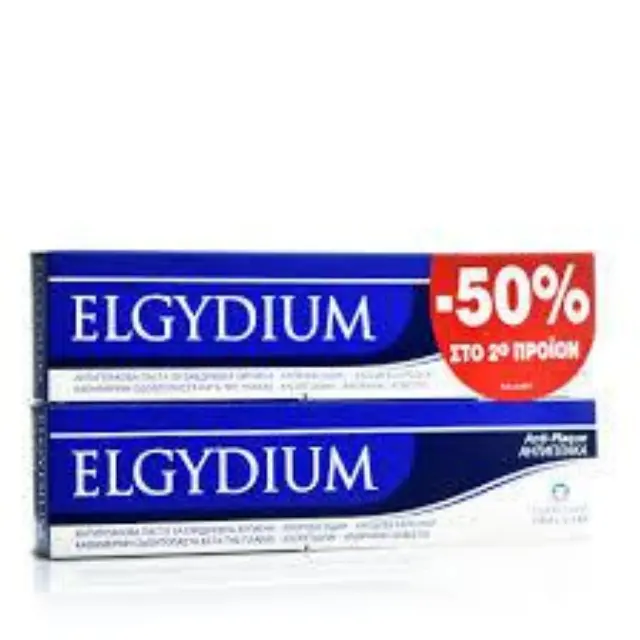 Elgydium Antiplaque Promo Οδοντόκρεμα Κατά της Πλάκας, 2 x 100ml (-50% στο 2ο Προϊόν)