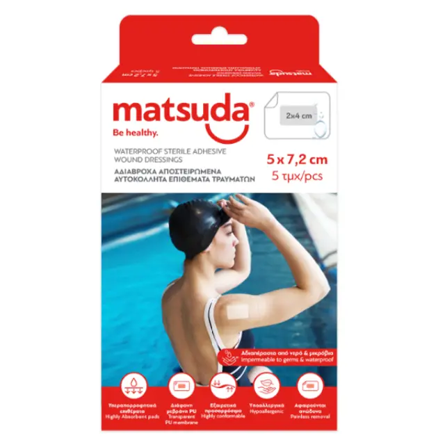 Matsuda Aδιάβροχα Αποστειρωμένα Αυτοκόλλητα Επιθέματα Τραυμάτων (5x7,2cm), 5τεμ