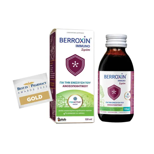 Uplab Pharmaceuticals Berroxin Immuno Συμπλήρωμα για την Ενίσχυση του Ανοσοποιητικού 120ml 2