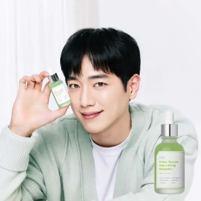 Sungboon Editor Green Tomato Pore Lifting Ampoule+, Αμπούλα Προσώπου με Eκχύλισμα Πράσινης Ντομάτας 30ml 2