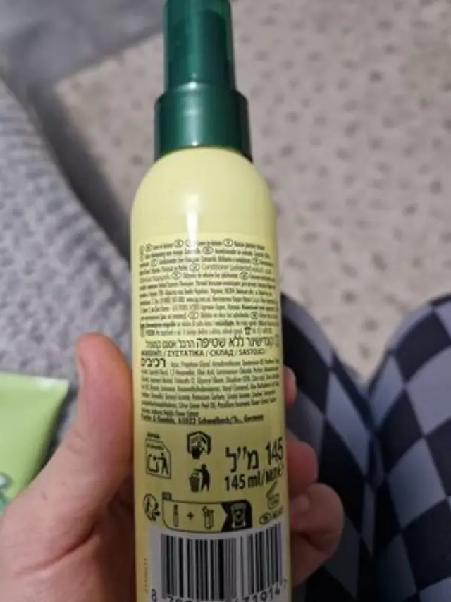 Herbal Essences Leave - In Conditioner Chamomile 145ml 2