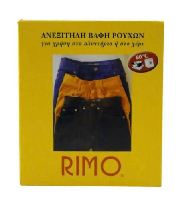 Βαφή Ρούχων Ανεξίτηλες RIMO Κουτί 180gr. - Νο 1 Κίτρινο