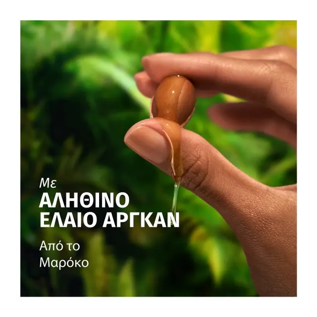 Herbal Εssences Σαμπουάν Argan Oil Αντλία 650ml 2