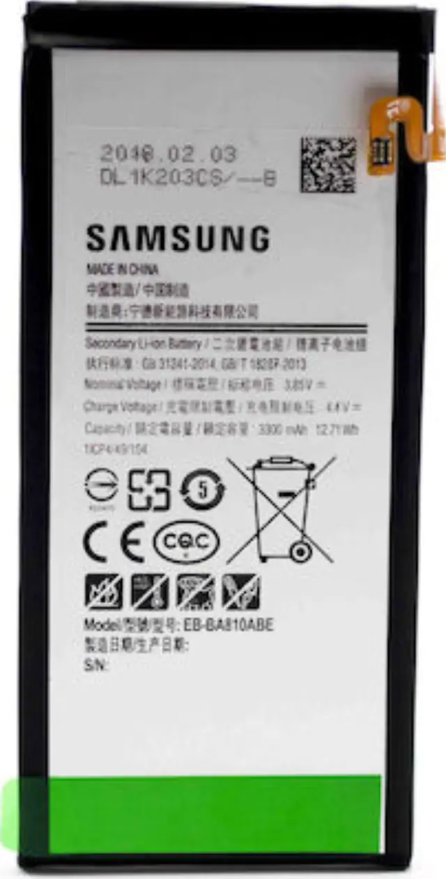 Samsung EB-BA810ABE Μπαταρία Αντικατάστασης 3300mAh για Galaxy A8 2016