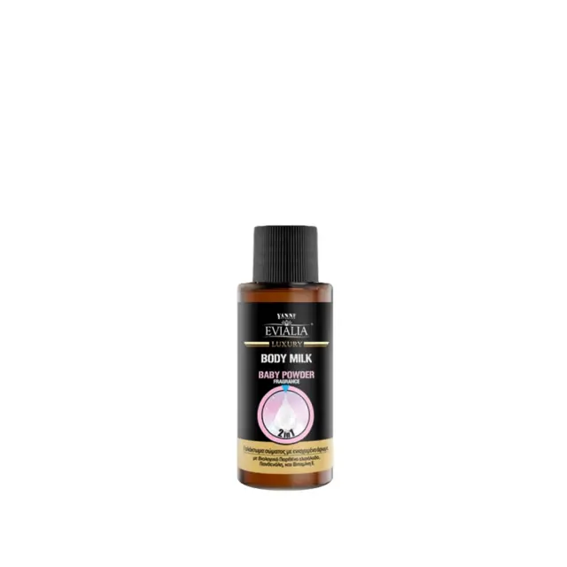 Yanni Extensions Evialia Γαλάκτωμα Σώματος Βρεφική Πούδρα 30ml